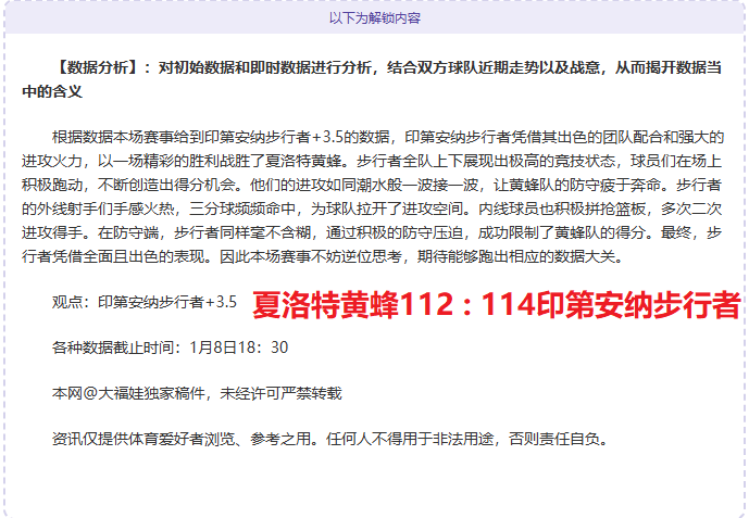 拜仁遭遇重,埃芬博格警,危机时刻神,Hao,BoSports,好博体育,体育直播,体育赛事,APP下载,官方网地址