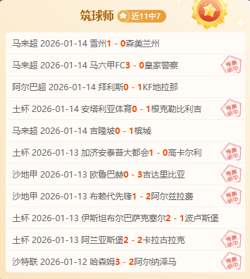 曼联新星中,场续约至未,好博体育,Hao,BoSports,好博体育,体育直播,体育赛事,APP下载,官方网地址