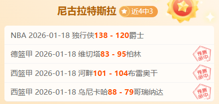 开拓者对决,活塞,焦点战谁能,Hao,BoSports,好博体育,体育直播,体育赛事,APP下载,官方网地址