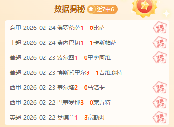 利物浦寻求,替代奥利塞,迪奥曼德成,Hao,BoSports,好博体育,体育直播,体育赛事,APP下载,官方网地址