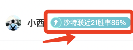 曼联联赛杯,八强梦碎,纽卡斯尔,Hao,BoSports,好博体育,体育直播,体育赛事,APP下载,官方网地址