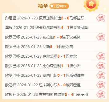 巴塞承诺对,贝蒂斯进行,未来补偿,Hao,BoSports,好博体育,体育直播,体育赛事,APP下载,官方网地址