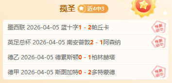 罗欧冠首秀,可能推迟,传闻将在曼,Hao,BoSports,好博体育,体育直播,体育赛事,APP下载,官方网地址