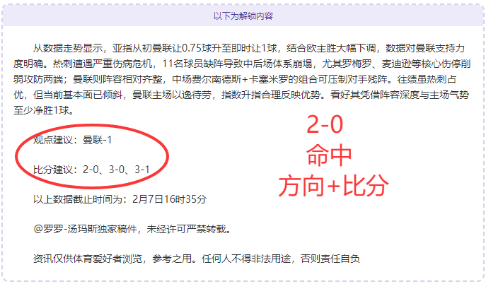 希尔球场首,秀分析,埃弗顿专家,Hao,BoSports,好博体育,体育直播,体育赛事,APP下载,官方网地址