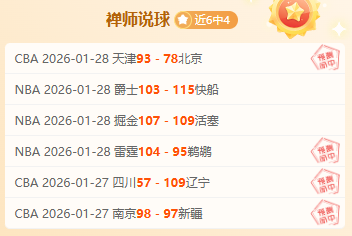 大乐透期号,专家推荐,质合分析前,Hao,BoSports,好博体育,体育直播,体育赛事,APP下载,官方网地址