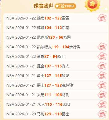 德布吕纳回,归助曼城逆,转森林队,Hao,BoSports,好博体育,体育直播,体育赛事,APP下载,官方网地址