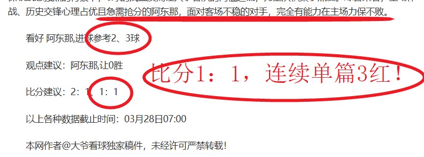 德布吕纳回,归助曼城逆,转森林队,Hao,BoSports,好博体育,体育直播,体育赛事,APP下载,官方网地址