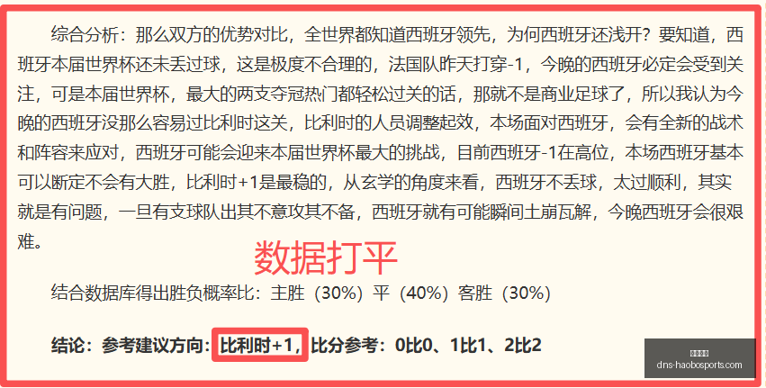 好博体育好,博体育官网,数据冲到,好博体育官网,好博体育App,好博体育直播,好博体育娱乐,好博体育平台