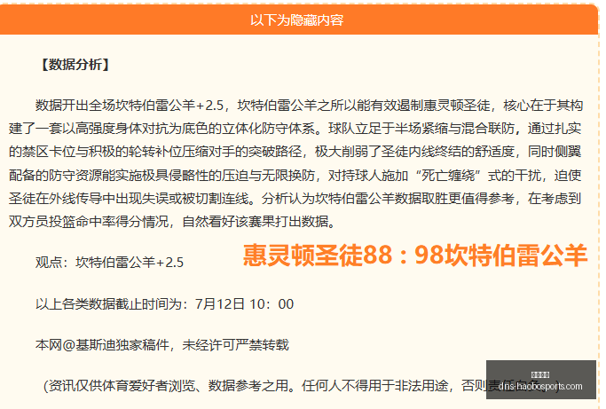 好博体育,好博体育官网,好博体育App,好博体育官网,好博体育App,好博体育直播,好博体育娱乐,好博体育平台