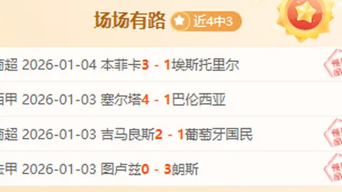 好博体育 产品 091544 zat