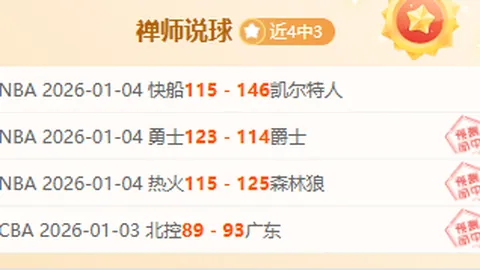 好博体育 资讯 091541 8q6