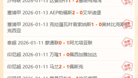 拉姆斯代尔四次临危受命！球门险境惊心动魄！