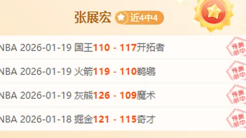 中国女篮迎来新帅宫鲁鸣，由中国篮球协会聘任