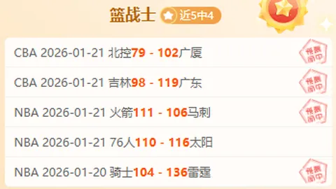 新赛季欧冠激战正酣！西甲豪强领跑，五席占据26强，迈向冠军巅峰仅一步之遥！