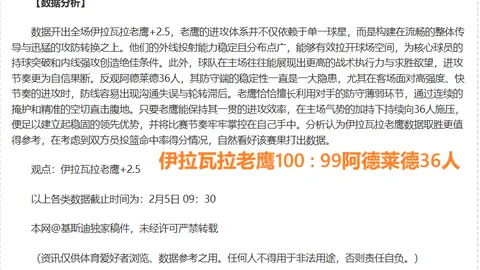 卡塔尔F1赛事：维斯塔潘夺冠，车队总冠军悬念揭晓