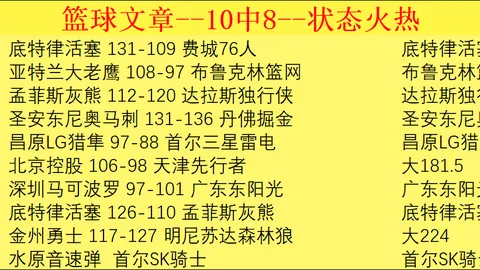 昆明郑和船工足球队取代昆陆足球队名称