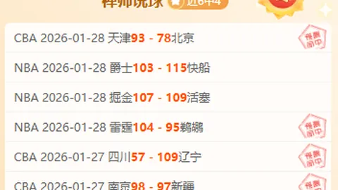 大乐透期号专家推荐：质合分析前区十码16胜11客场胜率