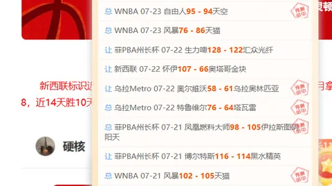 好博体育 171229