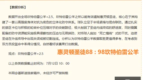 好博体育 182505 8