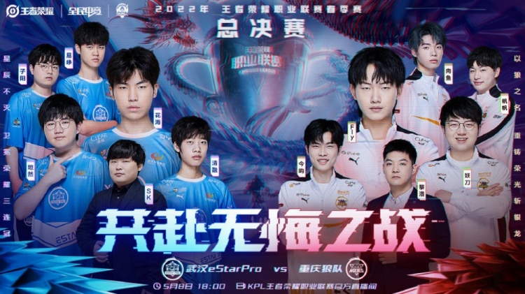 比赛中